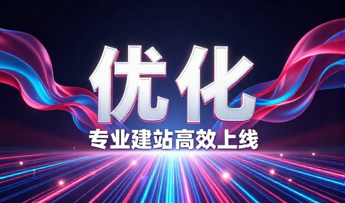 对深圳市场的企业,有构建专业品牌官网的需求,其选型标准至关重要