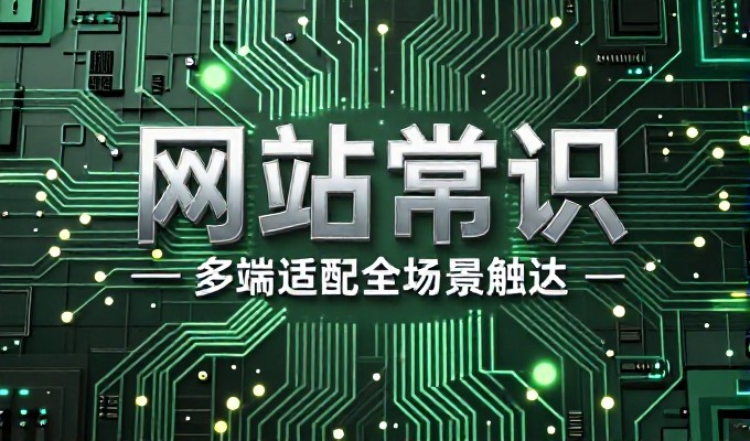 晋江企业做GEO需要什么基础条件