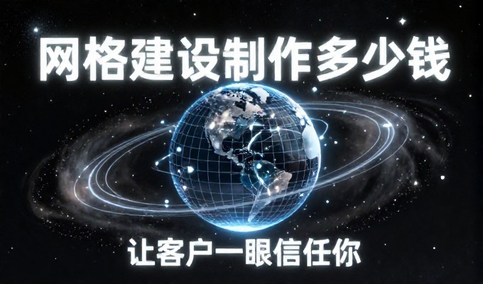 了解哪些做网站的公司更适合你的企业需求，企业官网建设的选择指南及实操建议