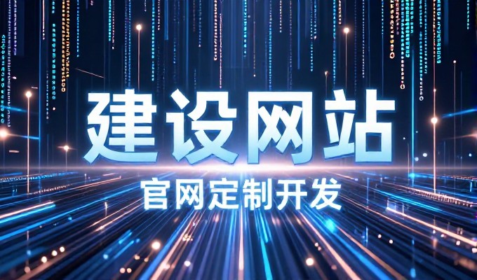 聚焦莱芜信息港,解析区域数字资源布局