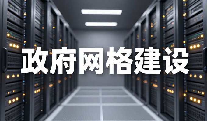 白山企业自己做GEO靠谱还是外包更佳