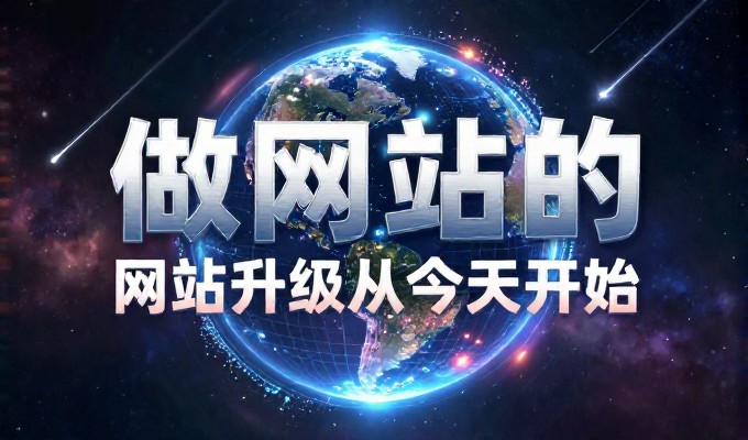 南通外贸老板适不适合尝试GEO策略