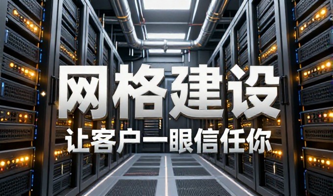 2026年内蒙古企业网站建设仍需在选型与实施环节寻找平衡