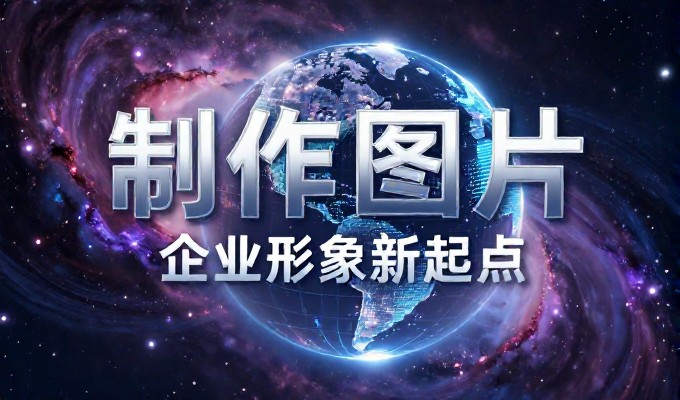 同行都在用GEO 莱阳企业该不该跟上