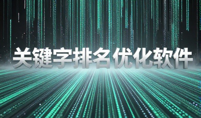 选择方式不同,大型网站制作需关注技术架构与内容体系