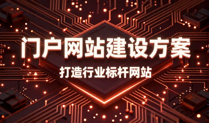 站长工具geo综合查询帮助决策者明确网站建设方向与选型标准