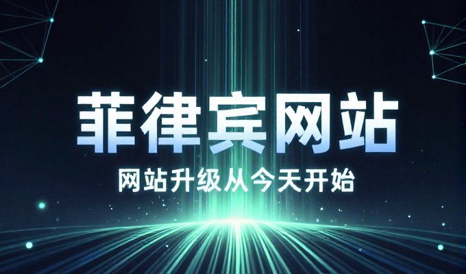 莱阳外贸老板怎么选靠谱的GEO服务商