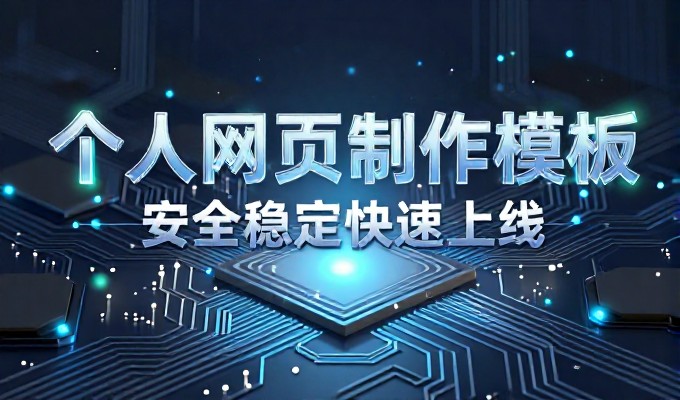 东营网站设计需融入地方文化特征,才能真正服务于企业业务