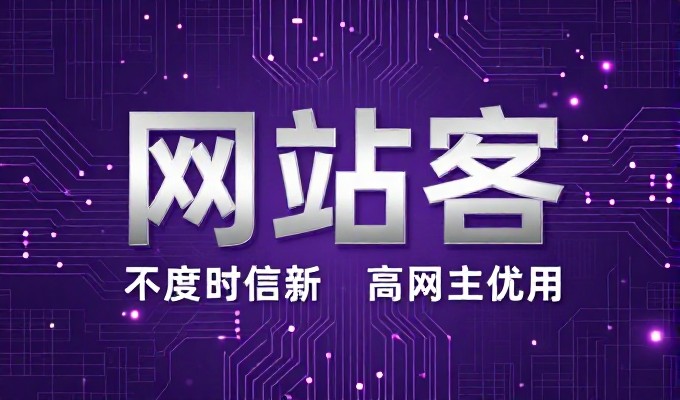 预算有限时,c2c网站建设该先投在哪里,实战避坑指南
