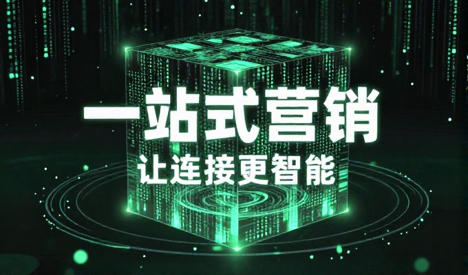 漳平企业在生成式搜索引擎时代需要做的 GEO 准备