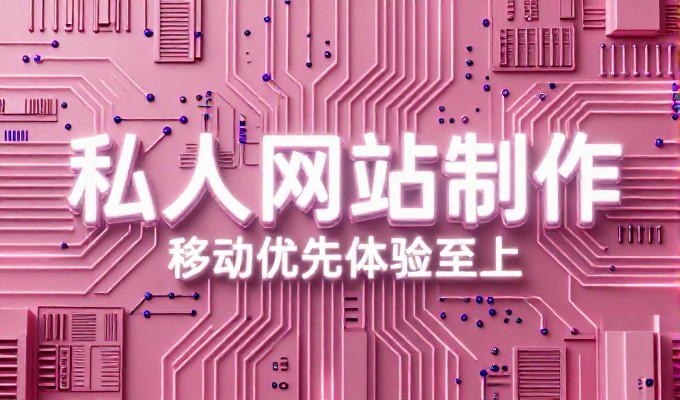 温州企业网站建设遇到的SEO挑战与解决路径