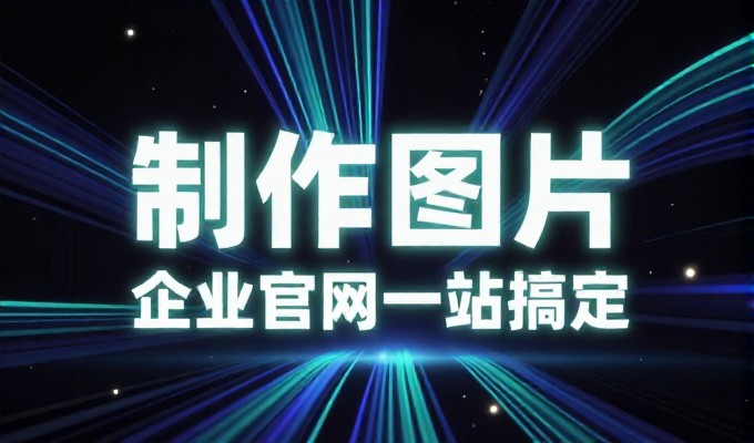 在数字化转型中,企业如何应对 geo 内容优化挑战