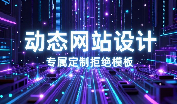 榆树特产做GEO优化，本地销量翻倍有门道