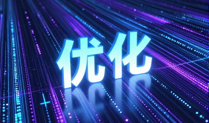 广东企业SEO优化决策参考选型流程与价值