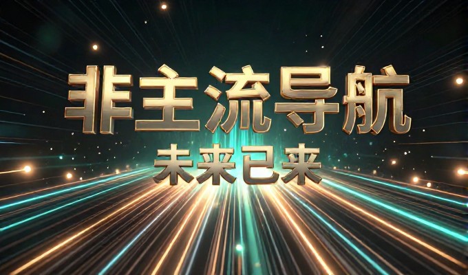 东莞建站公司为企业建立高质量网站需要付出多少心智与资金