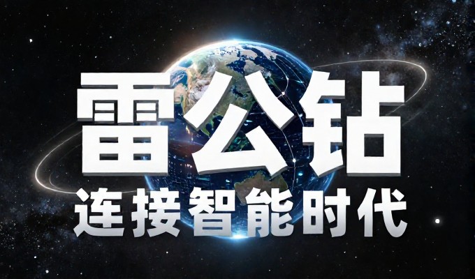 2026年GEO优化趋势下,企业建站服务的适配方向在哪里