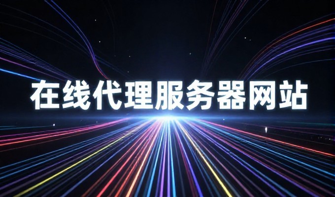 绥芬河企业决策者若不关注GEO,品牌在AI搜索中的曝光将显得格外不足