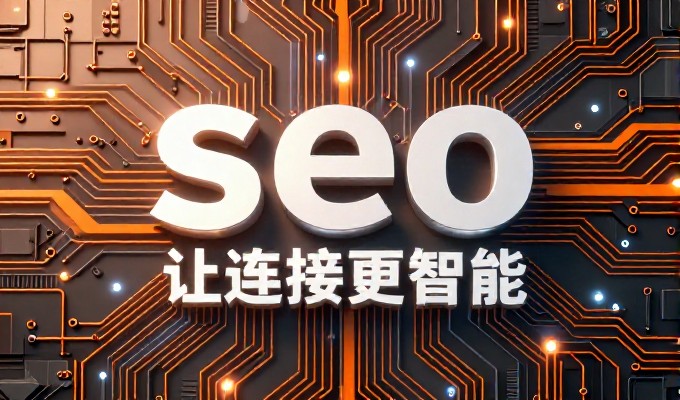江宁网站建设，内容先于设计，体验更精准匹配用户意图