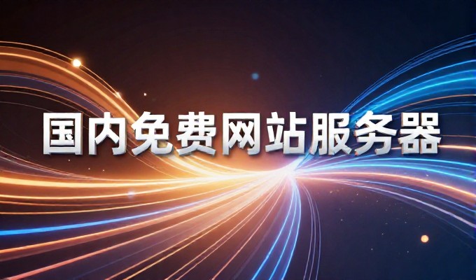 如何通过桂林SEO优化提升行业竞争力与客户获取效率