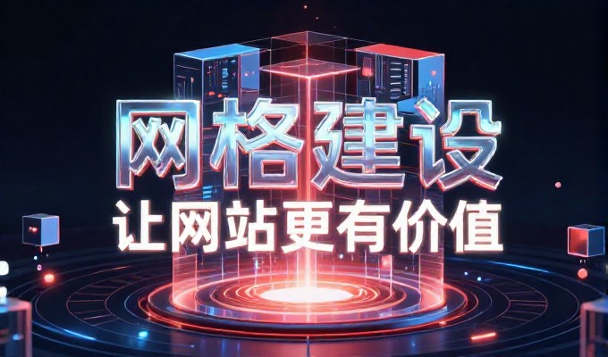 2026年,企业选择网站免费建站的正确时机是什么