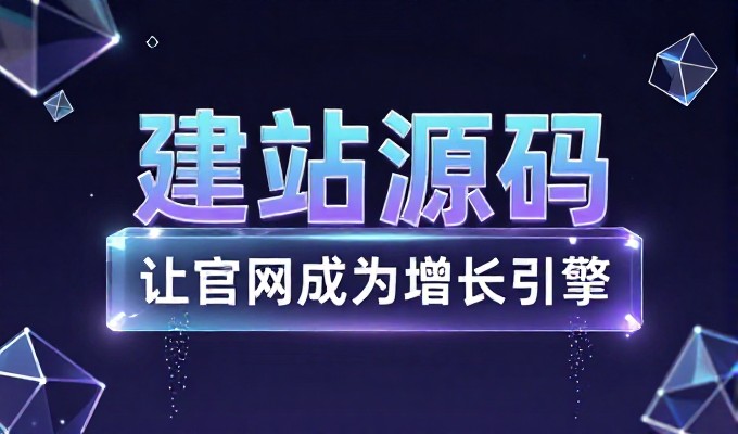 寿光中国蔬菜之乡招牌亮 GEO搜索候选名单次次有它