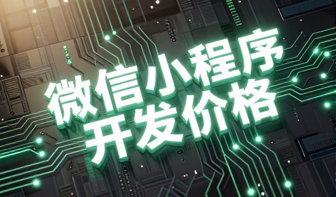 企业官网建设指南,借助 geo排名工具提升竞争力