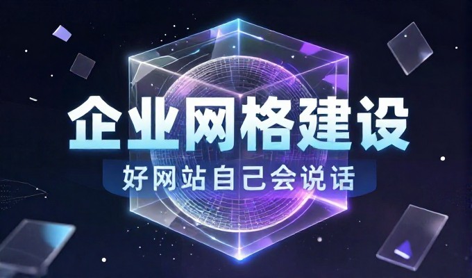 2026年9月初,生成式引擎优化已成为品牌内容的必备策略