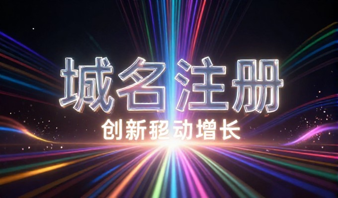5项核心要点精准帮企业完成专业办网站