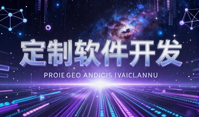对比广告投入,昭通企业选择GEO更划算吗