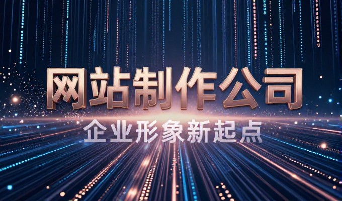 对比两种路径,软件系统app开发选内培还是外包