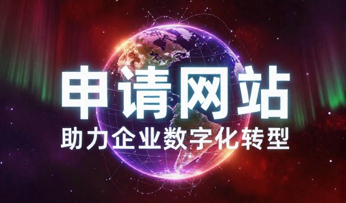 昌都做GEO优化不踩坑,先弄懂这几点再行动