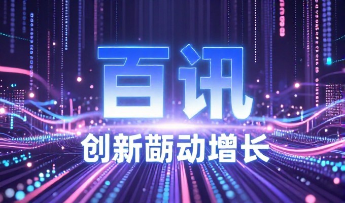构建高质量官网,丹阳企业的建站服务关键考虑