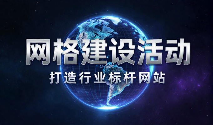 免费wap建站是企业品牌建设的必经之路,如何权衡成本与收益