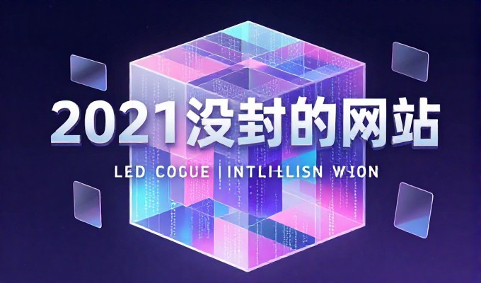 针对企业采购决策,网络购物商城系统的六大技术选型标准为选型提供实质性参考