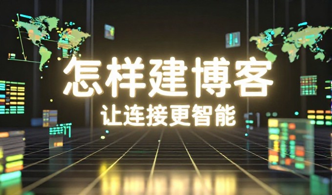 企业如何开展微商城开发