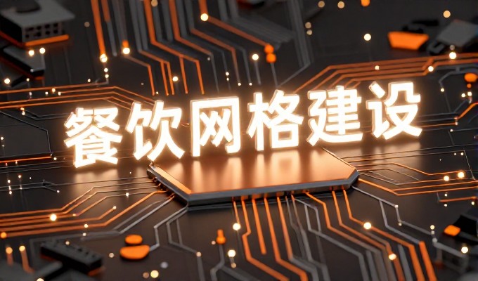 手机站选型应聚焦业务场景与设备匹配,才能实现长期运营价值