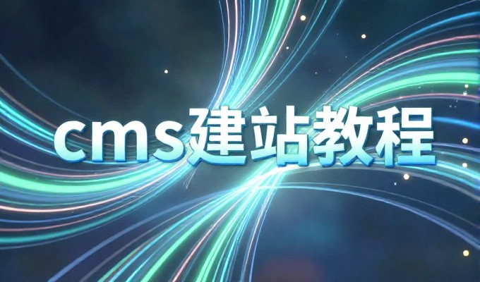 企业如何开展微商城开发