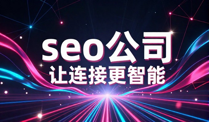 瑞安做GEO是否比投谷歌广告更省预算