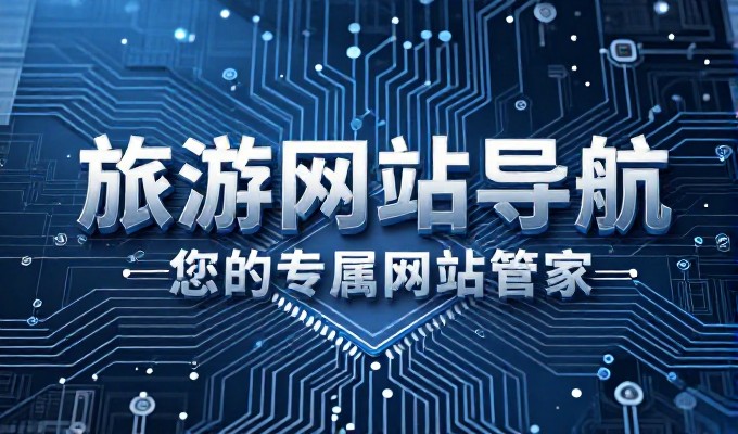新老网站做GEO哪个更适合商丘企业