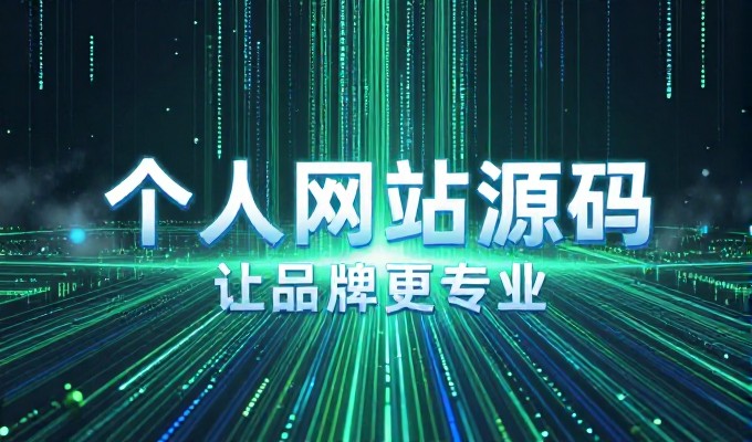 小程序开发者的建设过程与核心考量