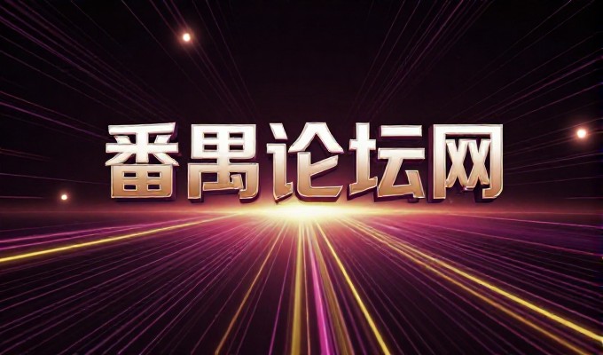 旺旺网站是否适合企业即时沟通需求的判断