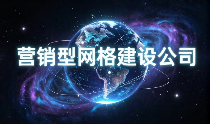 合山AI优化,企业在生成式引擎时代如何构建竞争壁垒