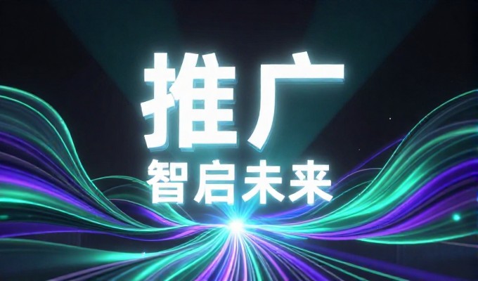 徐州网站推广常犯的三个误区需要纠正