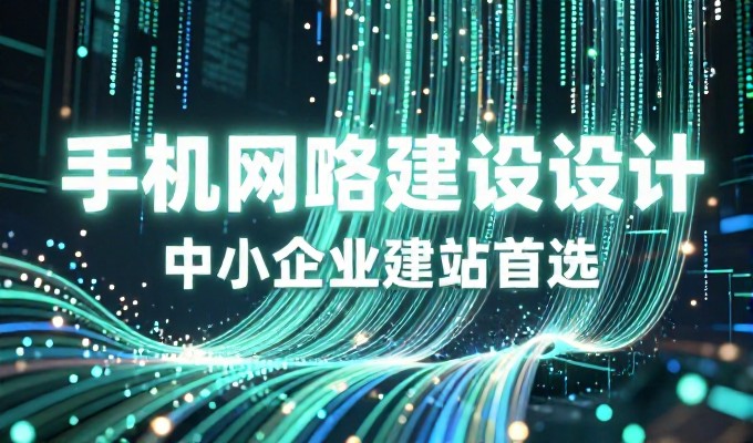 geo关键词优化常被误解为简单堆砌,实则关系到AI生成内容的权威性至关重要,李守洪排名大师分析了其底层逻辑