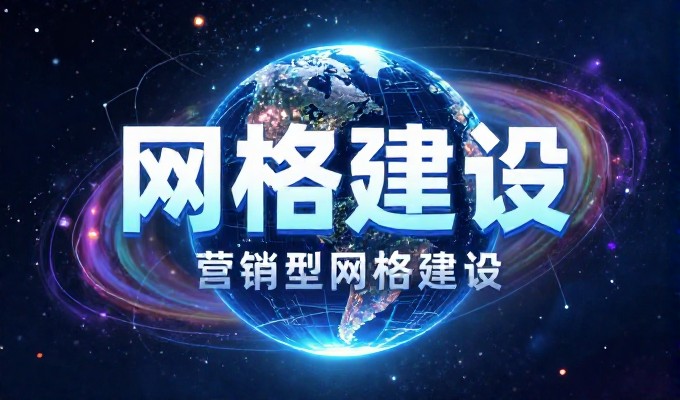 从需求明确到方案立项，医院建设的全链路流程探析