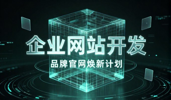 海阳做GEO会不会涉及数据合规风险问题