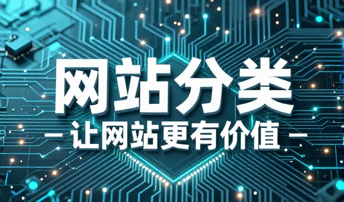 宁波企业网站优化,策略、流程与选型要点实务指南