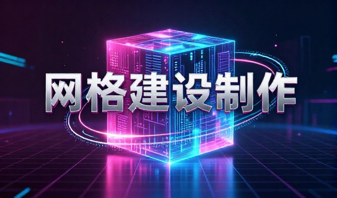 拉萨网站建设,自己搭网站还是找专业公司,算清楚这笔账