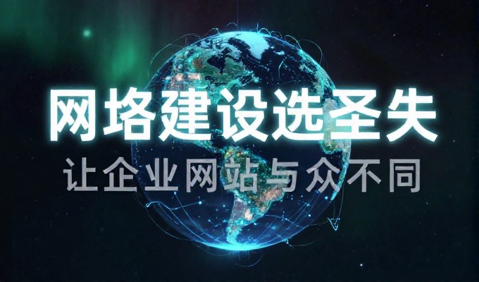 太原企业太网页设计实操手册,涵盖策划、设计、测试全流程,帮助您打造专业案例并提升转化