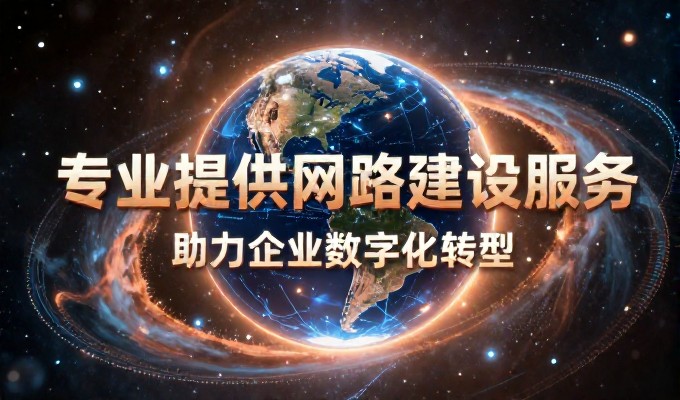 帮读者做决策,例如唐山网站建设该先投在哪里,如何平衡成本与效果